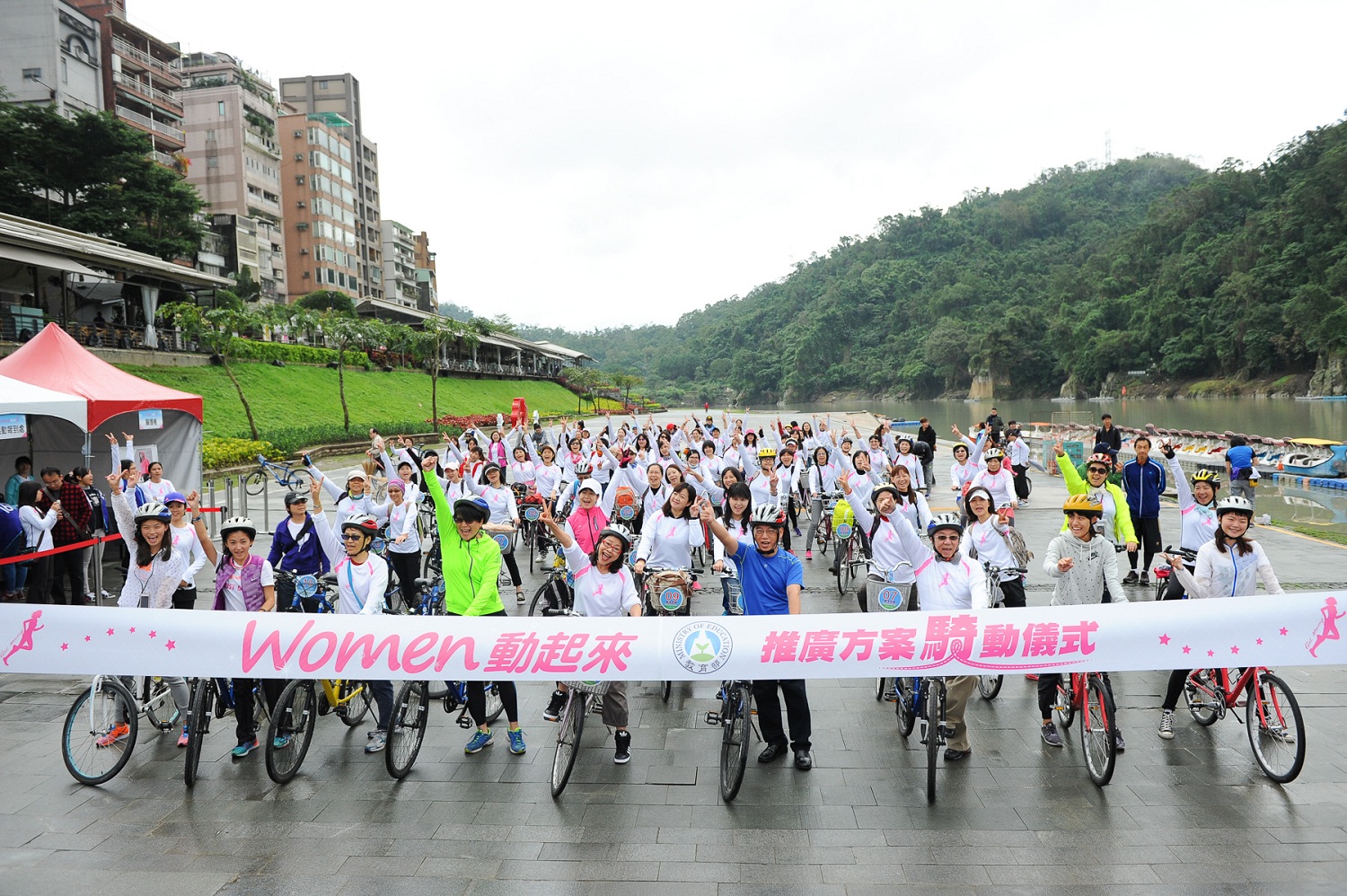 上百位來自各行各業的女性朋友齊聚山明水秀的碧潭自行車道，共同＂騎＂動Women動起來推廣方案。(主辦單位提供)
